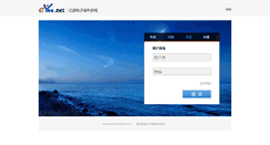 Desktop Screenshot of mail.qzct.net