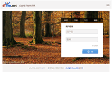 Tablet Screenshot of mail.qzct.net